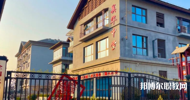 2023石家莊美華藝術(shù)中學(xué)招生計(jì)劃 招生人數(shù)是多少(附要求、條件、對(duì)象)
