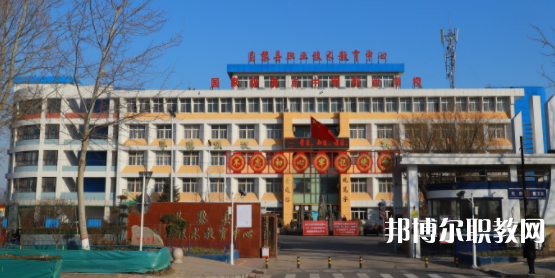 昌黎縣職業(yè)技術(shù)教育中心怎么樣、好不好
