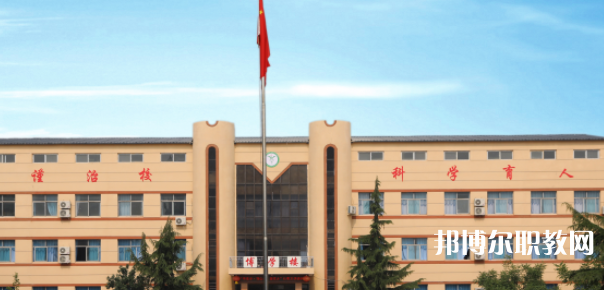 邢臺冀南醫(yī)學(xué)中專學(xué)校怎么樣、好不好