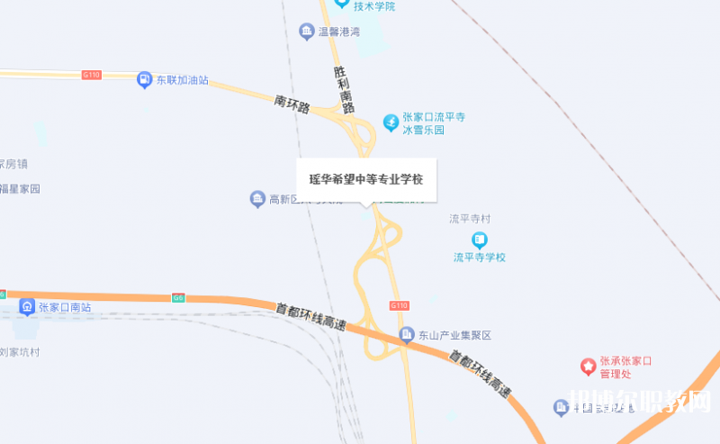 張家口瑤華希望中等專業(yè)學(xué)校地址，乘車路線