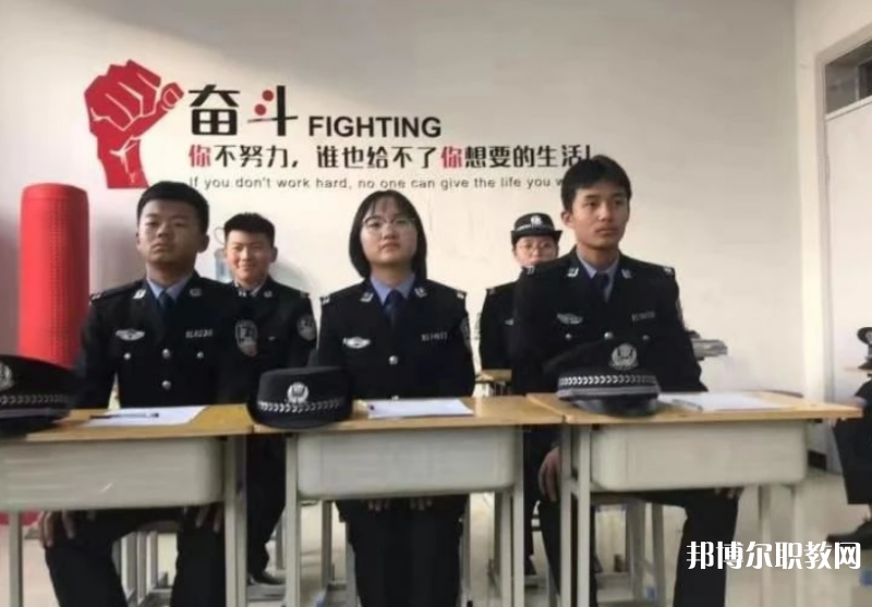 張家口市人民司法學(xué)校怎么樣、好不好