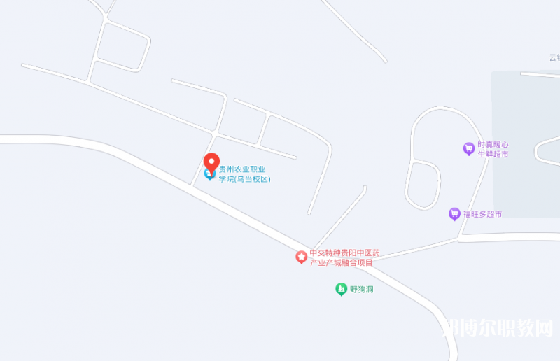 貴州農業(yè)職業(yè)學院中職部地址，乘車路線