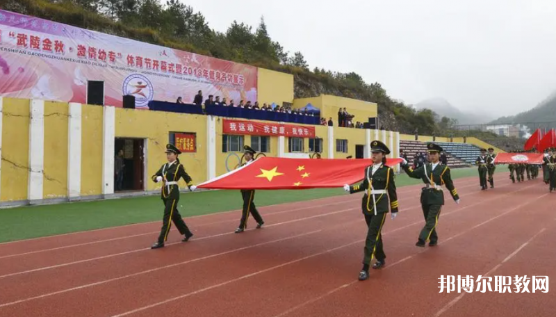 銅仁幼兒師范高等專科學校中職部怎么樣、好不好