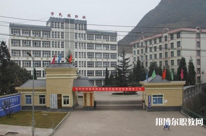 六盤水市民族職業(yè)技術(shù)學校怎么樣、好不好