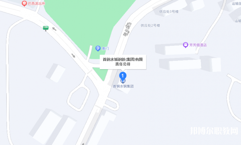 首鋼水城鋼鐵(集團(tuán))有限責(zé)任公司中等專業(yè)學(xué)校地址，乘車路線