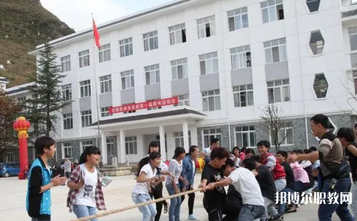 2023關(guān)嶺縣民族中等職業(yè)學(xué)校招生計(jì)劃 招生人數(shù)是多少(附要求、條件、對(duì)象)