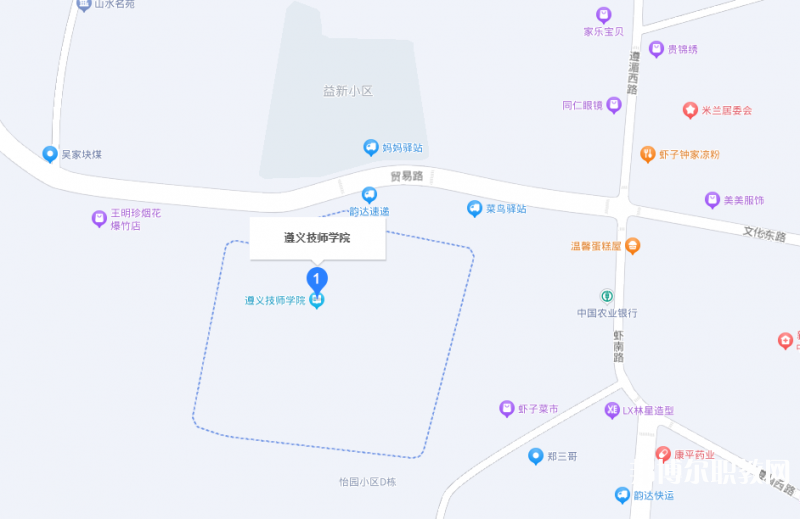 遵義技師學(xué)院地址，乘車(chē)路線(xiàn)