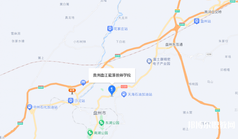 貴州盤江能源技師學(xué)院地址，乘車路線