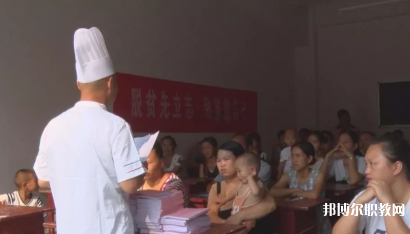 2023貴州永華技工學(xué)校招生計(jì)劃 招生人數(shù)是多少(附要求、條件、對(duì)象)