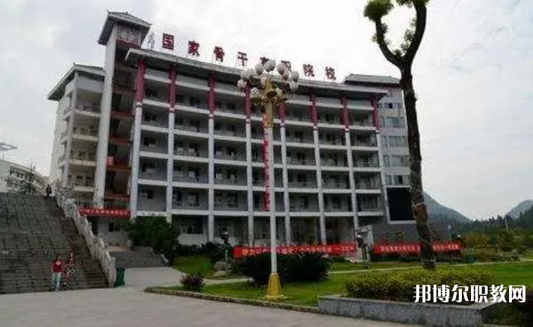 銅仁市技工學校怎么樣、好不好