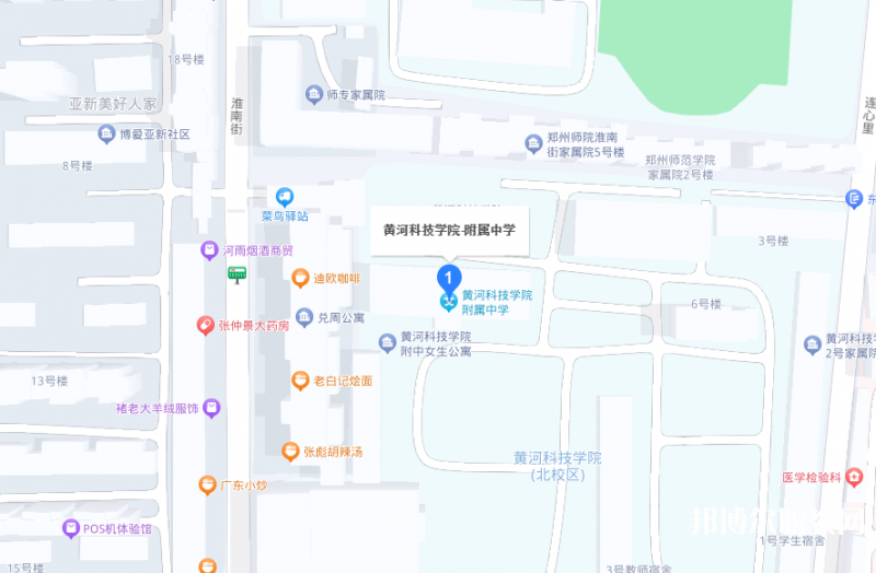 黃河科技學(xué)院附屬中等專業(yè)學(xué)校地址，乘車路線