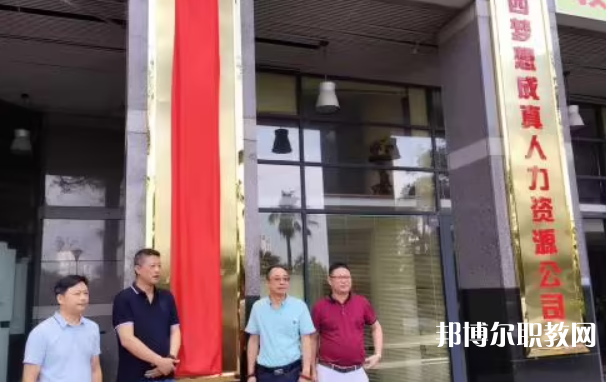2023開(kāi)封華豫中等科技學(xué)校多少錢(qián) 開(kāi)封華豫中等科技學(xué)校各專業(yè)學(xué)費(fèi)收費(fèi)標(biāo)準(zhǔn)