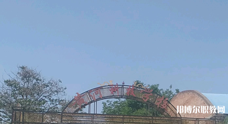 2023洛陽(yáng)市黃河科技中等專業(yè)學(xué)校招生計(jì)劃 招生人數(shù)是多少(附要求、條件、對(duì)象)