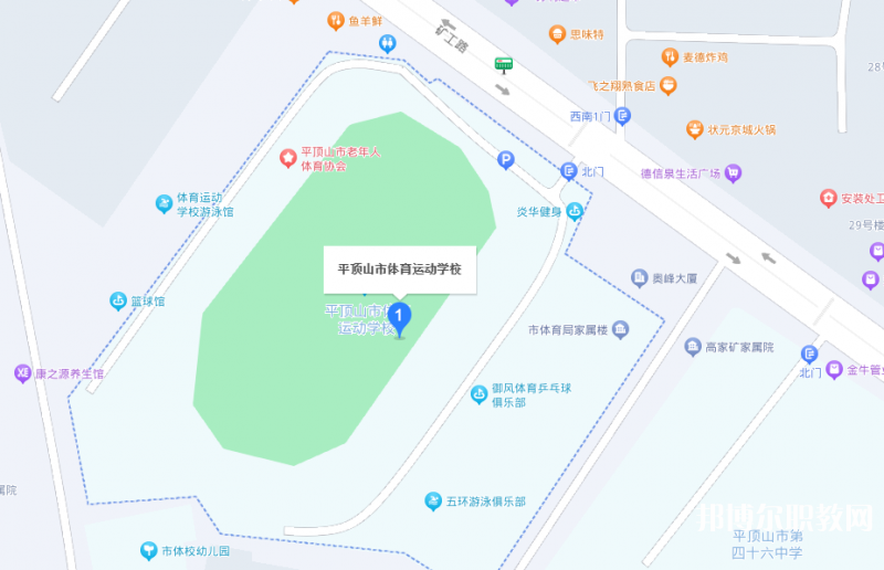 平頂山體育運(yùn)動學(xué)校地址，乘車路線