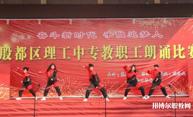 安陽(yáng)市殷都區(qū)理工中等專業(yè)學(xué)校怎么樣、好不好