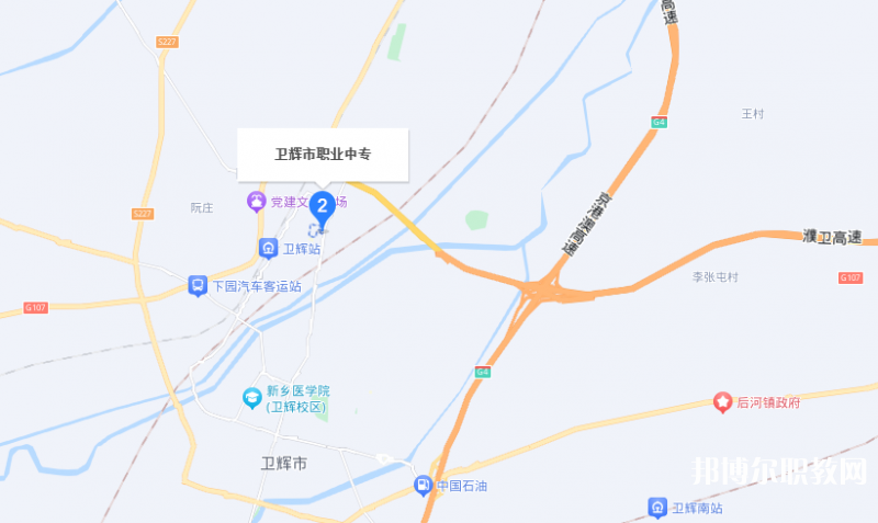 衛(wèi)輝市職業(yè)中等專業(yè)學(xué)校地址，乘車路線