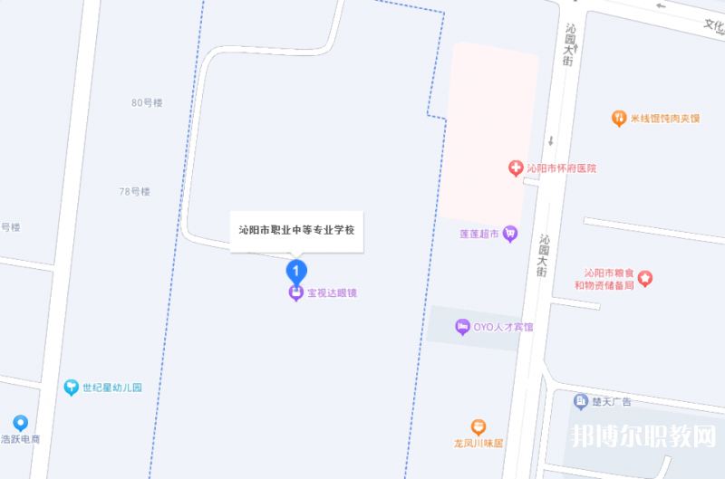 沁陽市職業(yè)中等專業(yè)學(xué)校地址，乘車路線