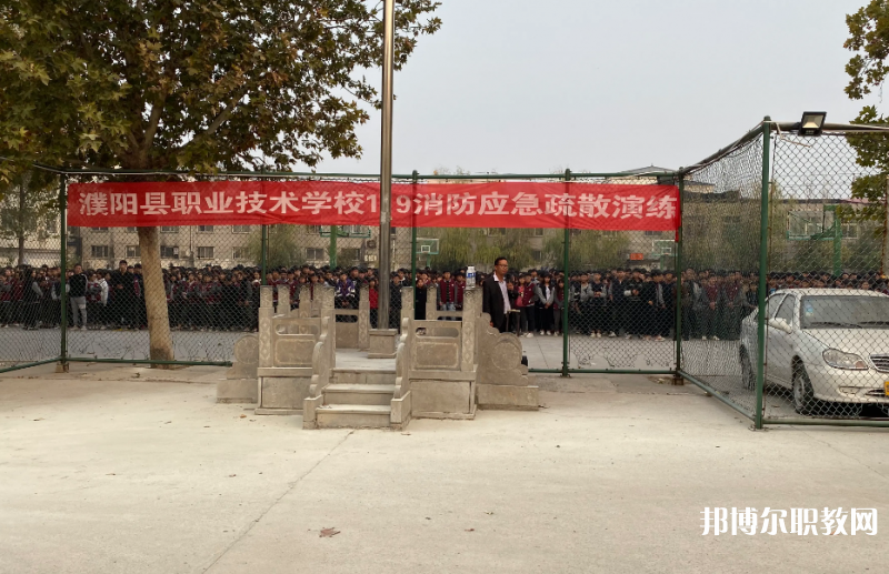 2023濮陽縣職業(yè)技術(shù)學(xué)校招生計劃 招生人數(shù)是多少(附要求、條件、對象)