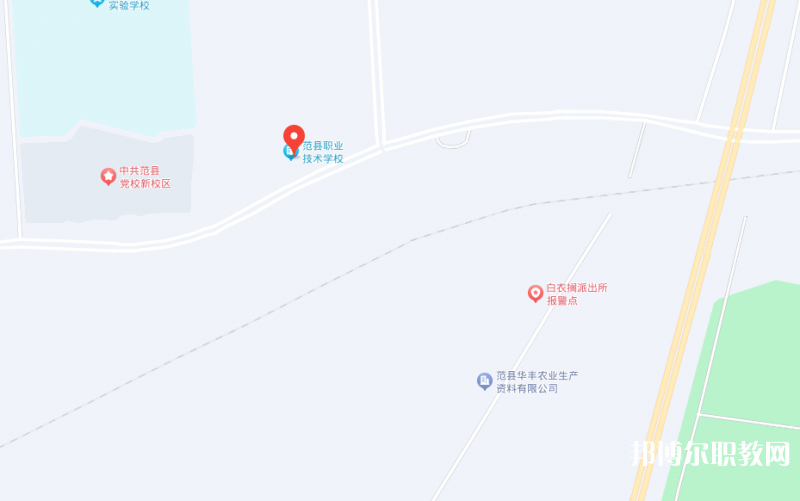 范縣職業(yè)技術(shù)學(xué)校地址，乘車路線