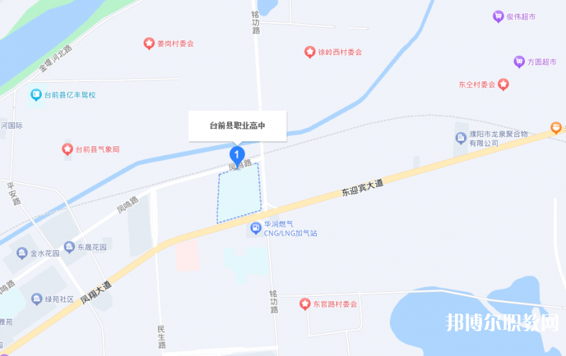 臺(tái)前縣職業(yè)高中地址，乘車(chē)路線(xiàn)