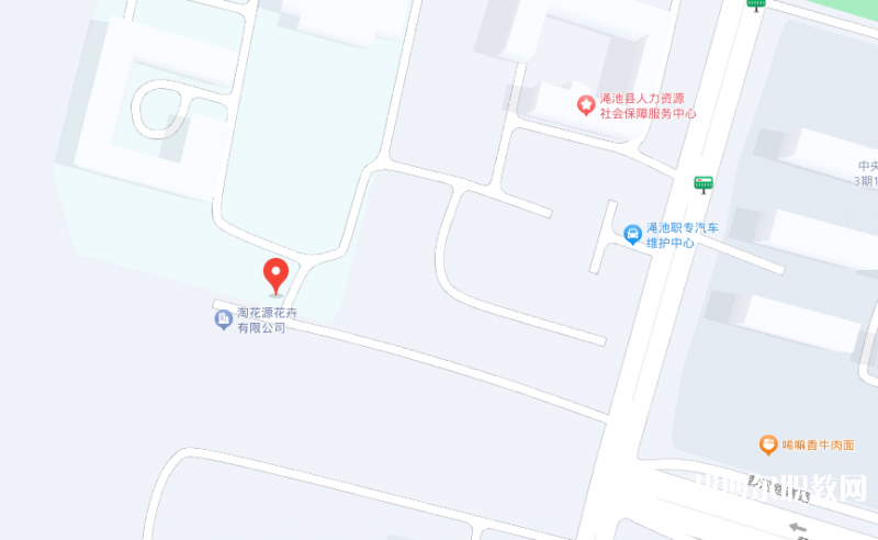 澠池縣職業(yè)中等專業(yè)學校地址，乘車路線