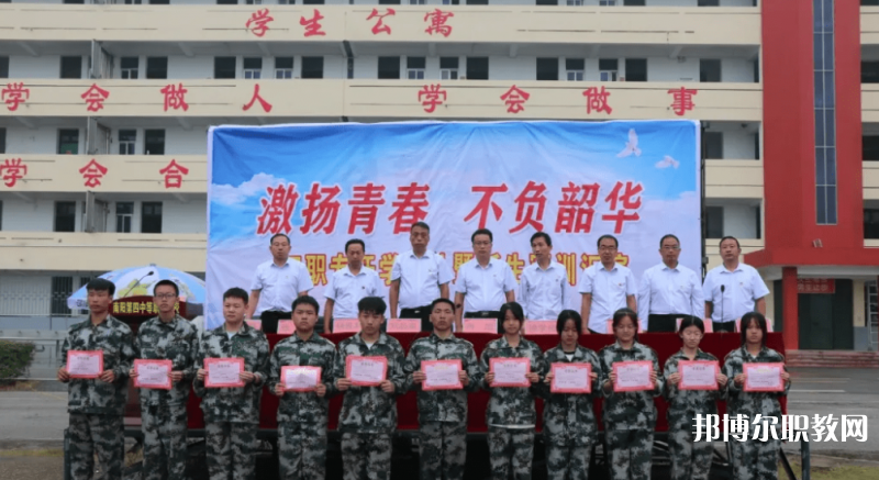 2023南陽第四中等職業(yè)學(xué)校招生計(jì)劃 招生人數(shù)是多少(附要求、條件、對象)