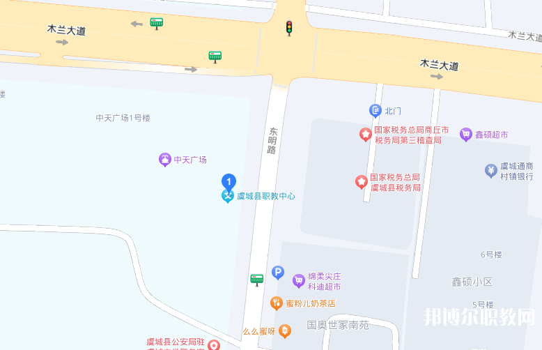 虞城縣職教中心地址，乘車路線