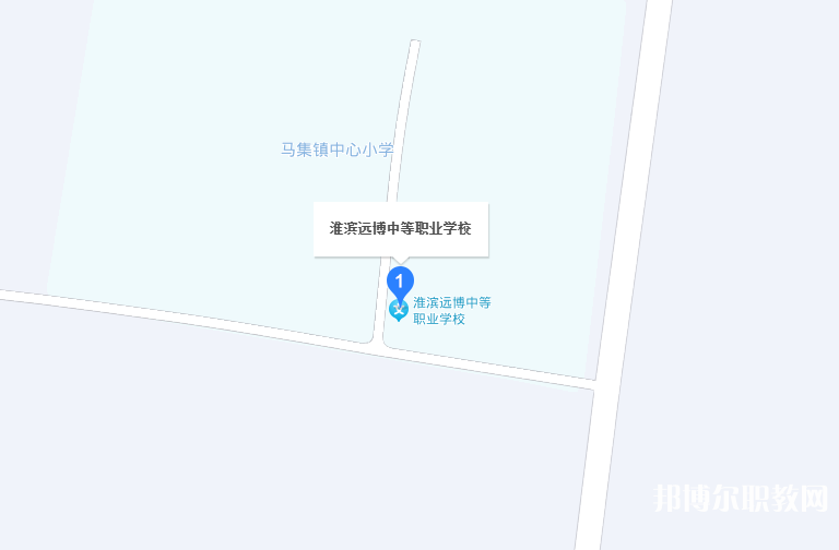 淮濱遠博中等職業(yè)學校地址，乘車路線