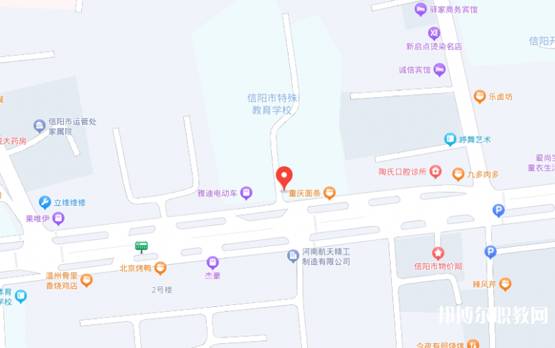 信陽(yáng)市特殊教育學(xué)校地址，乘車(chē)路線