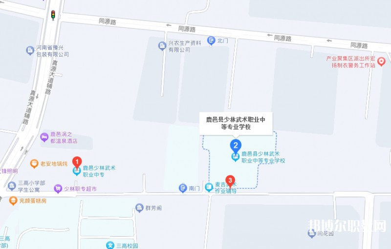 鹿邑縣少林武術(shù)職業(yè)中等專業(yè)學(xué)校地址，乘車路線