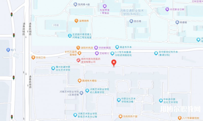 河南藝術職業(yè)學院中專部地址，乘車路線