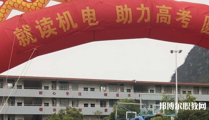 2024桂林市機(jī)電職業(yè)技術(shù)學(xué)校招生計(jì)劃 招生人數(shù)是多少(附要求、條件、對(duì)象)