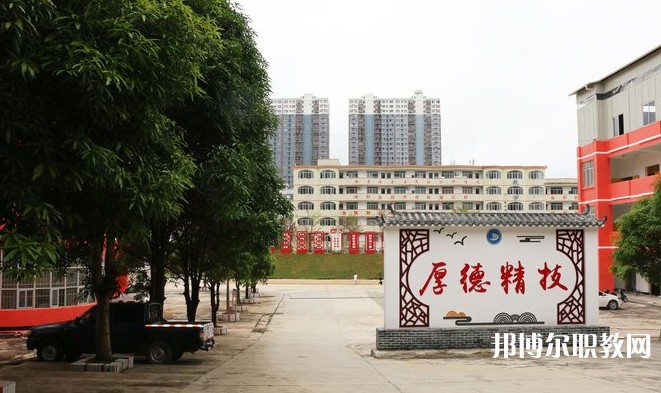 2024大化瑤族自治縣職業(yè)技術(shù)學(xué)校招生計(jì)劃 招生人數(shù)是多少(附要求、條件、對(duì)象)