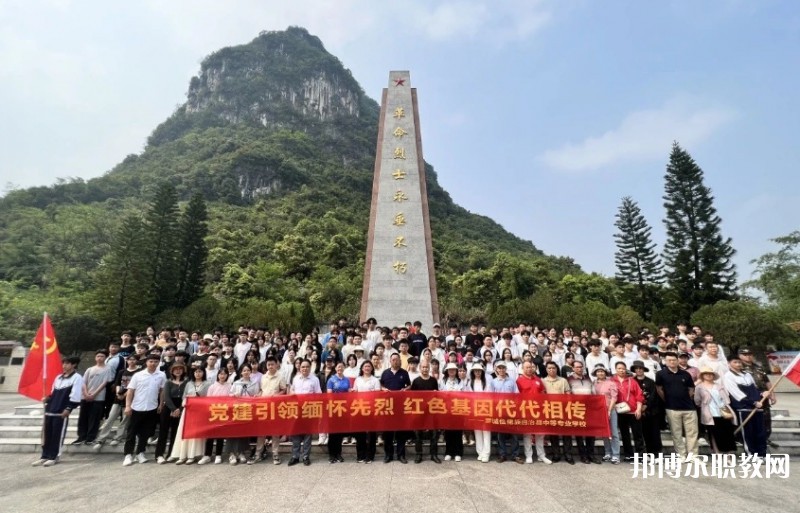 羅城仫佬族自治縣中等專業(yè)學(xué)校怎么樣、好不好