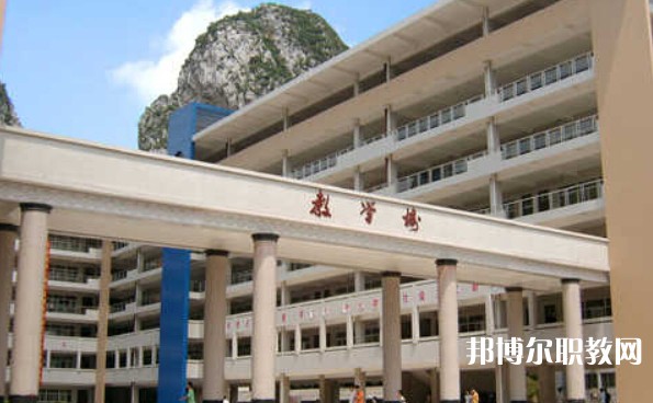 2024廣西河池民族農(nóng)業(yè)學(xué)校多少錢 廣西河池民族農(nóng)業(yè)學(xué)校各專業(yè)學(xué)費收費標準