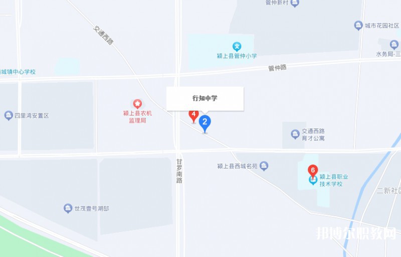 潁上縣行知普通中等專業(yè)學(xué)校地址，乘車路線