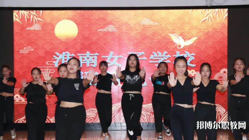 2024淮南市文匯女子職業(yè)學(xué)校招生計(jì)劃 招生人數(shù)是多少(附要求、條件、對(duì)象)