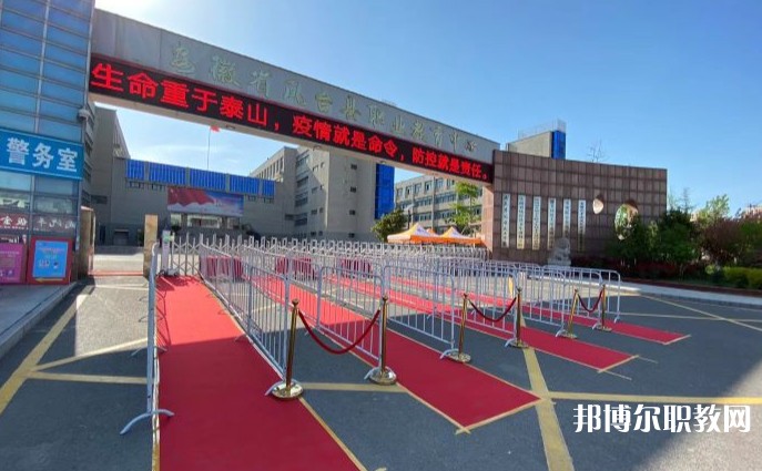 2024鳳臺縣科技中等專業(yè)學(xué)校招生計(jì)劃 招生人數(shù)是多少(附要求、條件、對象)