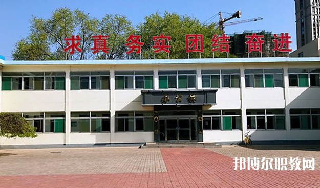 山西省畜牧獸醫(yī)學(xué)校怎么樣、好不好