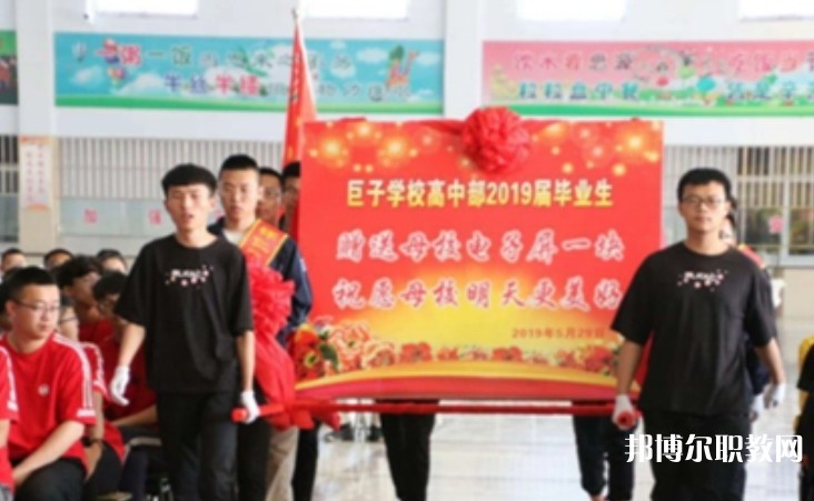懷仁縣巨子職業(yè)學(xué)校怎么樣、好不好