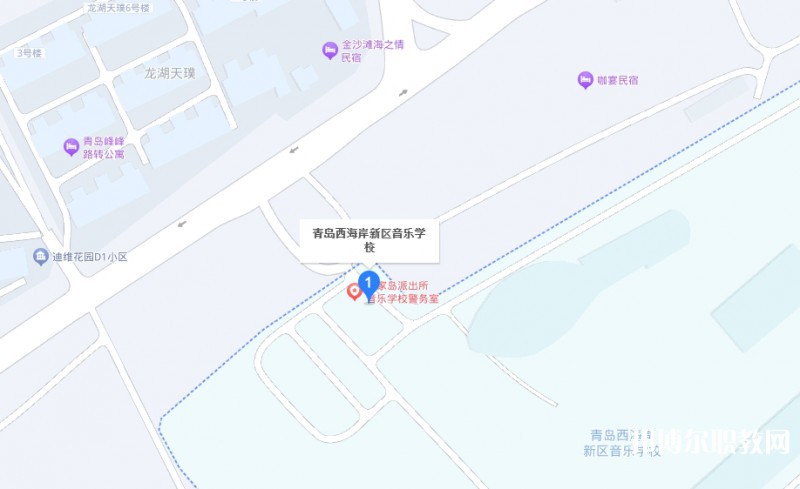 青島西海岸新區(qū)音樂學校地址，乘車路線