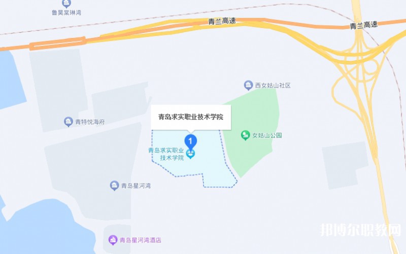 青島求實職業(yè)技術(shù)學(xué)院中專部地址，乘車路線