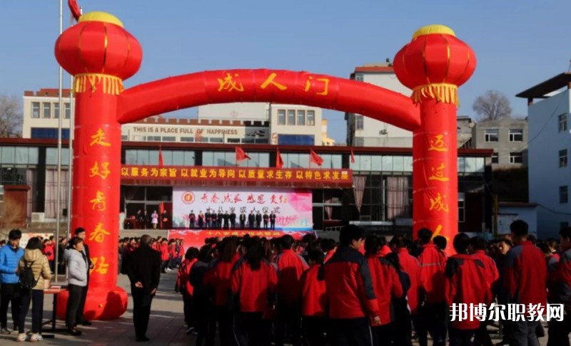 2024保德縣職業(yè)中學(xué)招生計劃 招生人數(shù)是多少(附要求、條件、對象)