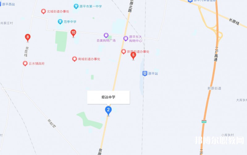 原平修遠(yuǎn)職業(yè)高級(jí)中學(xué)地址，乘車路線