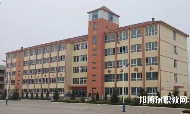 高平長平中學(職高部)怎么樣、好不好