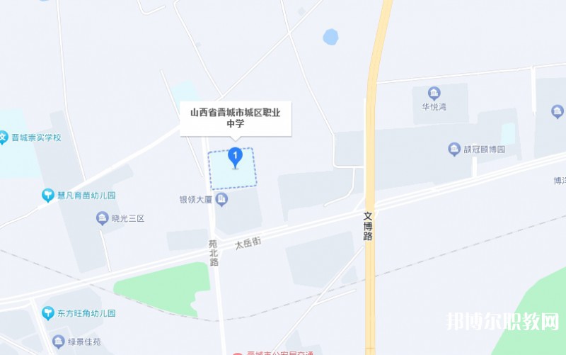 晉城城區(qū)職業(yè)中學(xué)地址，乘車路線