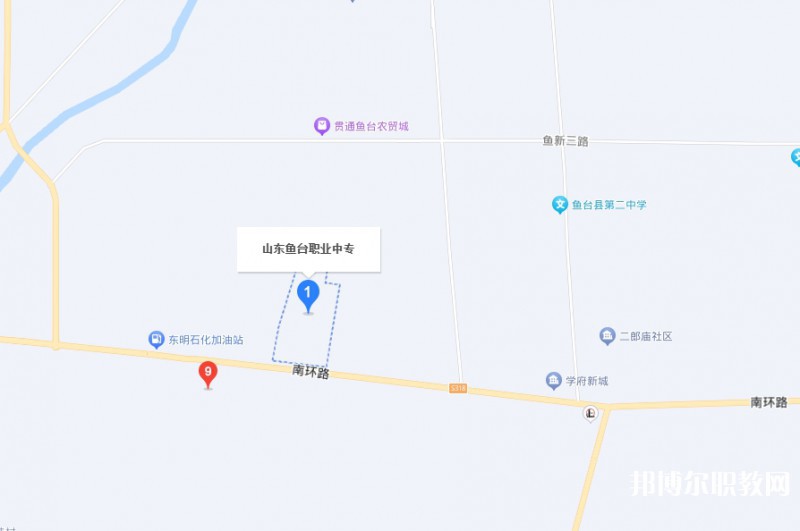 魚臺縣職業(yè)中等專業(yè)學校地址，乘車路線