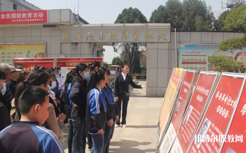 2024泰安市特殊教育中心招生計(jì)劃 招生人數(shù)是多少(附要求、條件、對象)
