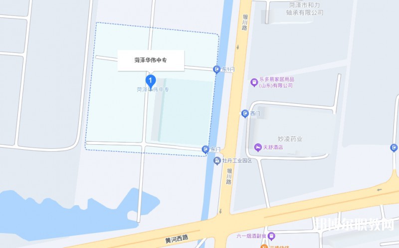菏澤華偉職業(yè)中等專業(yè)學(xué)校地址，乘車路線