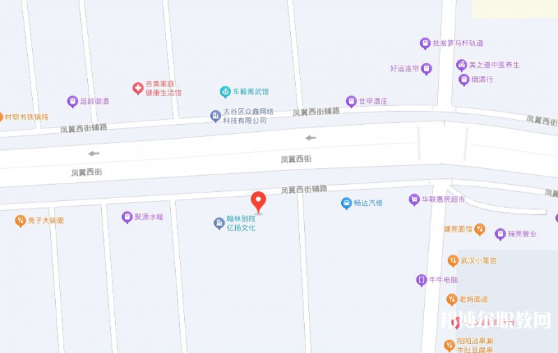 山西省航空(基礎)學校地址，乘車路線
